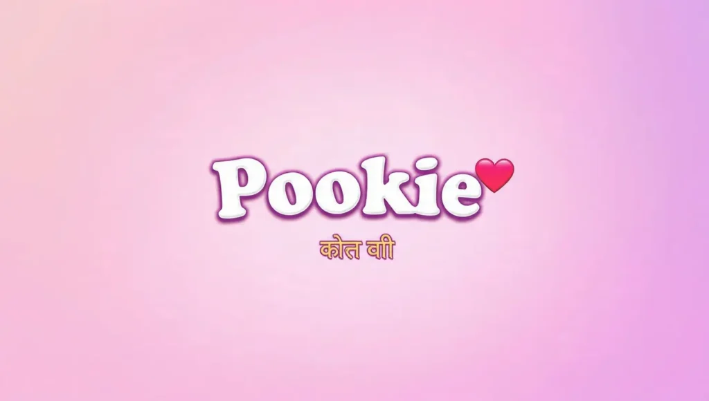 “Pookie” written on a pastel pink-purple background with a Marathi caption “माझा लाडका” and a small heart icon, symbolizing love and affection.