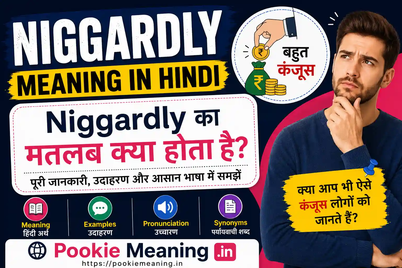 Niggardly meaning
